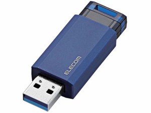 USB3.1 Gen1 ノック式USBメモリ 32GB エレコム MF-PKU3032GBU