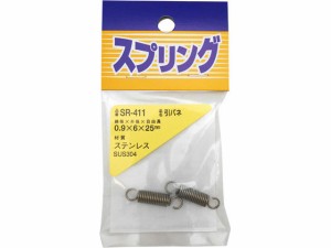 ステンレス引きバネ 0.9×6×25mm WAKI(和気産業) SR-411