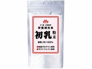 初乳 粉末 30g 森乳サンワールド