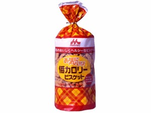 低カロリー ビスケット 300g 森乳サンワールド