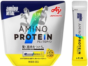 アミノバイタル アミノプロテイン レモン(4.3g×30本入) 味の素