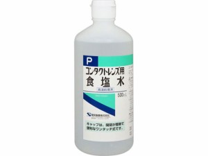 コンタクトレンズ用食塩水500mL 健栄製薬