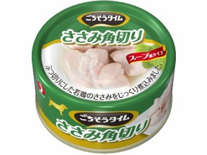 ごちそうタイム ささみ角切り ペットライン