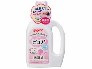 赤ちゃんの洗たく用 洗剤 ピュア 800mL ピジョン