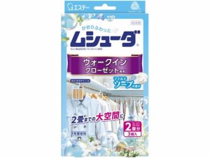 かおりムシューダ 1年 ウォークインクローゼット 3個 マイルドソープ エステー