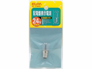 配電盤電球 24V2.6W E12クリア 朝日電器 G-136H