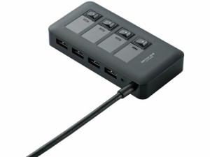 USB3.0対応個別スイッチ付4ポートUSBハブ エレコム U3H-S409SBK