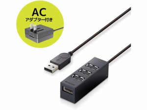 USB2.0ハブ セルフパワー 4ポート 1m エレコム U2H-TZ427SBK