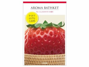 アロマバスケット ストロベリー 五洲薬品