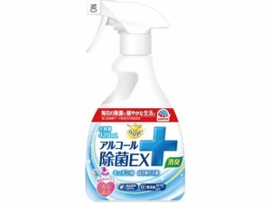 アルコール除菌EX 日本製 除菌スプレー アース製薬
