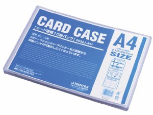 カードケース 硬質 A4 10枚 ジョインテックス D032J-A44