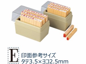 柄付ゴム印 アルファベット 5号 シヤチハタ TEA-11