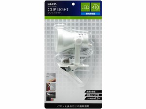 LEDクリップライト 昼光色 朝日電器 SPOT-L101D(PW)