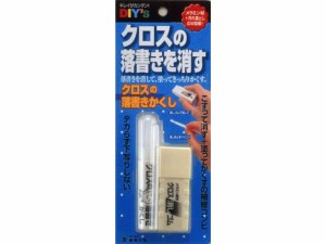 クロスの落書きかくし 建築の友 CT-10