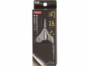 HC3513 関孫六 回転式 鼻毛カッター 貝印