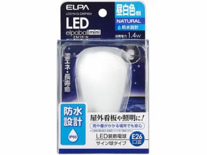 LED電球サイン形防水 E26昼白色 朝日電器 LDS1N-G-GWP900