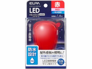 LED電球サイン形防水 E26赤色 朝日電器 LDS1R-G-GWP904