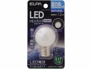 LED電球G30形 E17昼白色 朝日電器 LDG1NGE17G240