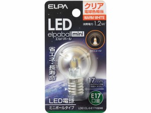 LED電球G30形 E17クリア電球 朝日電器 LDG1CLGE17G246