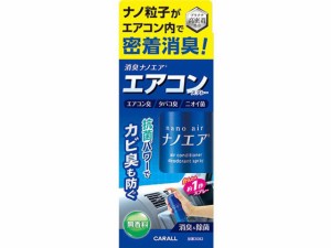 消臭ナノエアエアコンスプレー 無香料 90mL 晴香堂 3082