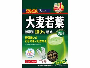 山本漢方/大麦若葉粉末100% お試しサイズ 3g×7包 山本漢方製薬