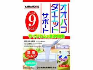 オオバコダイエットサポート 5g×16包 山本漢方製薬