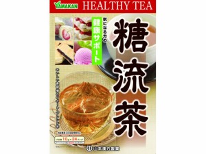 糖流茶 10g×24包 山本漢方製薬