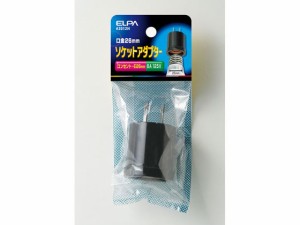 ソケットアダプター 口金E26→コンセント用プラグ 朝日電器 #2012H