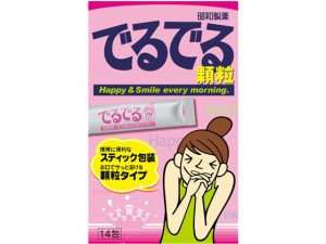 でるでる顆粒 14包 昭和製薬