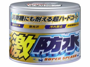 ソフト99 激防水ワックス 300g パール&メタリック ソフト99 00344