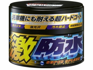 ソフト99 激防水ワックス 300g ダーク&メタリック ソフト99 00347