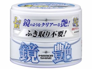 ミラーシャインWAX固形 200g ソフト99 00373