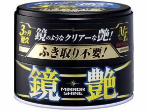 ミラーシャインWAX固形 200g ソフト99 00374