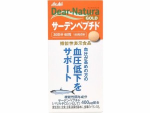 ディアナチュラ ゴールド サーデンペプチド(30日分) アサヒグループ食品