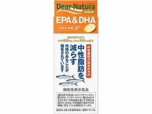 ディアナチュラ ゴールド EPA&DHA 15日分 アサヒグループ食品