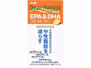 ディアナチュラ ゴールド EPA&DHA 30日分 アサヒグループ食品