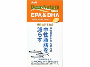 ディアナチュラ ゴールド EPA&DHA 60日 アサヒグループ食品