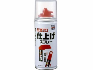 エアータッチ専用仕上げスプレー 60mL ソフト99 08018