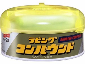 コンパウンド(メタリックヨウ) 200g ソフト99 09055