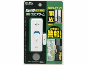 薄型アラーム 開放検知 朝日電器 ASA-M12(PW)