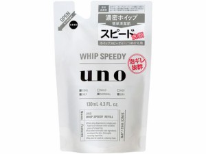 UNO ホイップスピーディー 詰替 130mL ファイントゥデイ