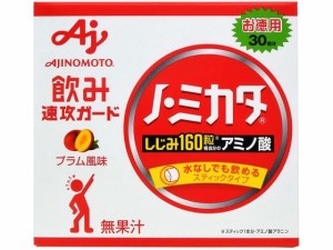 ノ・ミカタ 30本入 箱 味の素
