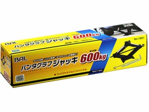 パンタグラフジャッキ600kg 大橋産業 1351