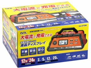 12/24Vバッテリー充電器SMART CHARGER25A 大橋産業 2708