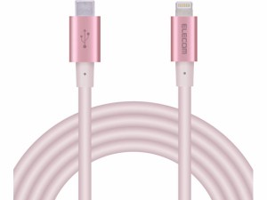 USB-C to Lightningケーブル 耐久 2m エレコム MPA-CLPS20PN