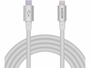 USB-C to Lightningケーブル 耐久 2m エレコム MPA-CLPS20SV