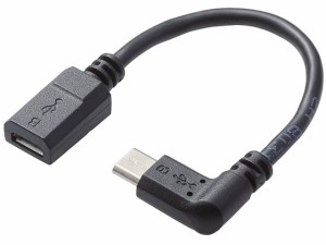 2A対応microUSBアダプタ 逆L字 0.1m エレコム TB-MBFMBR01BK