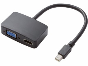 ミニディスプレイポート-HDMI VGA変換 エレコム TB-MDPHDVGABK