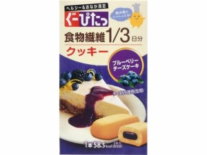 ぐーぴたっ クッキー ブルーベリーチーズケーキ 3本 ナリス化粧品