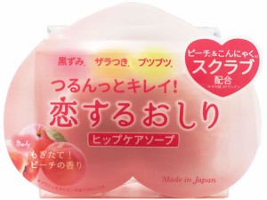 恋するおしりヒップケアソープ 80g ペリカン石鹸